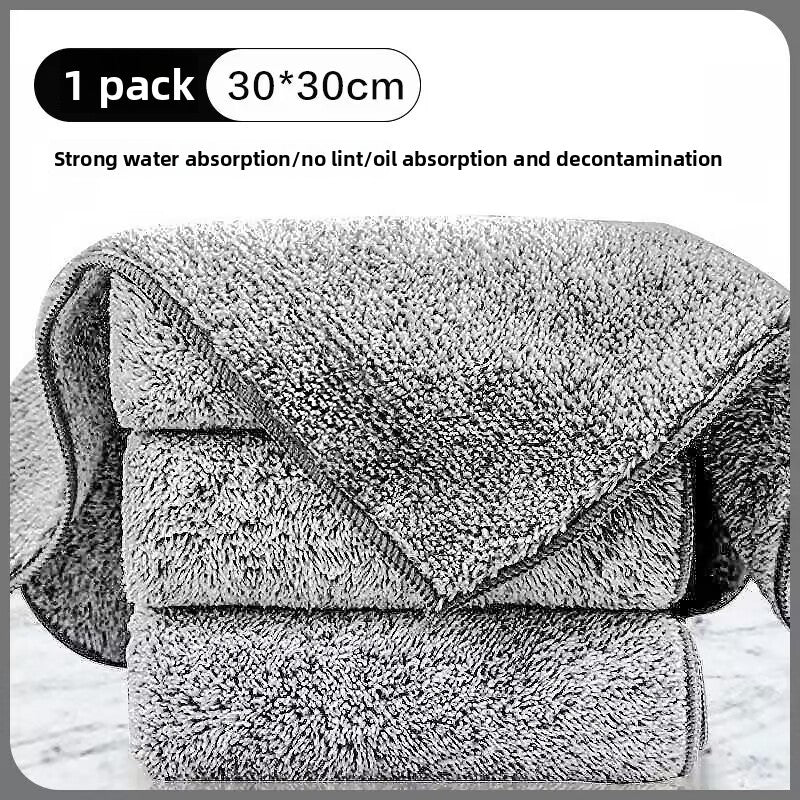 Dishcloth - Thickened Edge